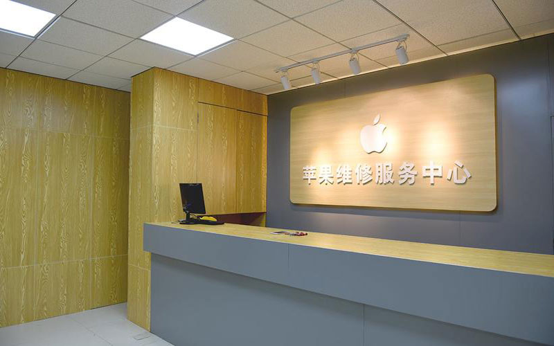 南阳东莞iphone维修网点查询（苹果11修内屏幕多少钱）
